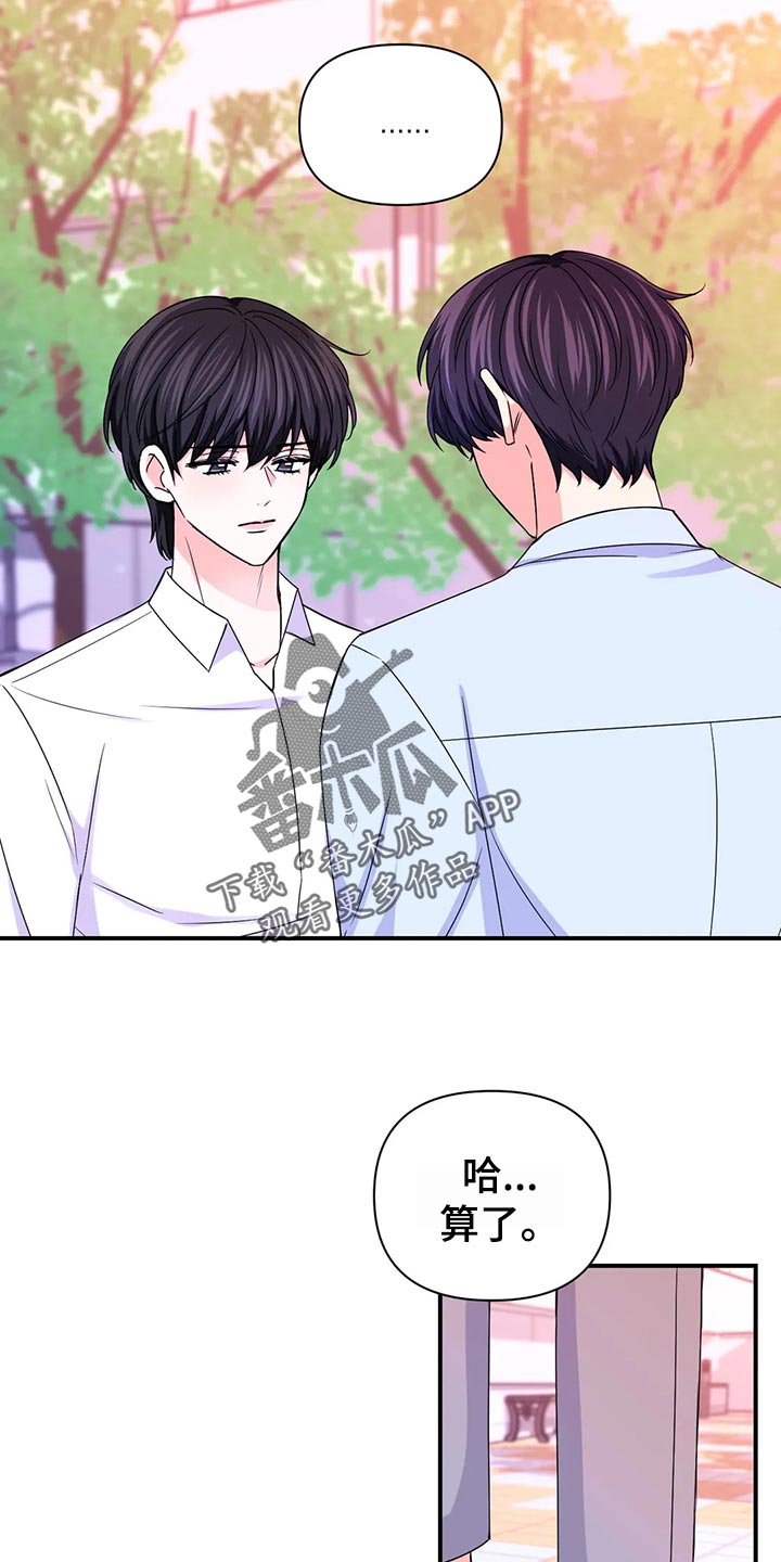第131话5