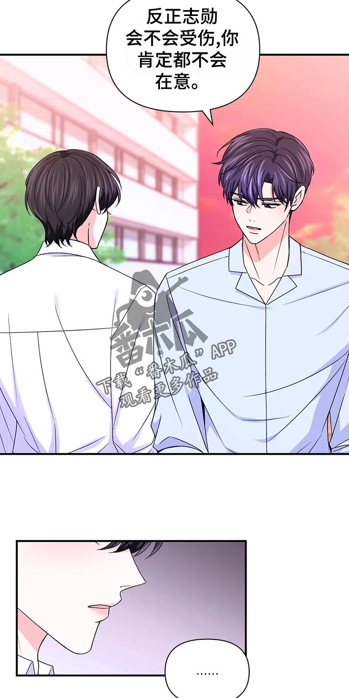 第131话7