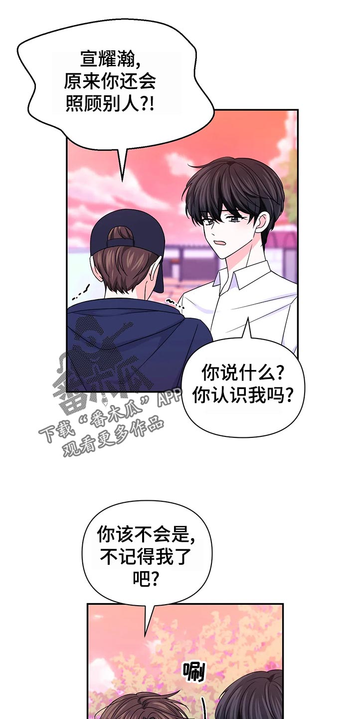 第130话10