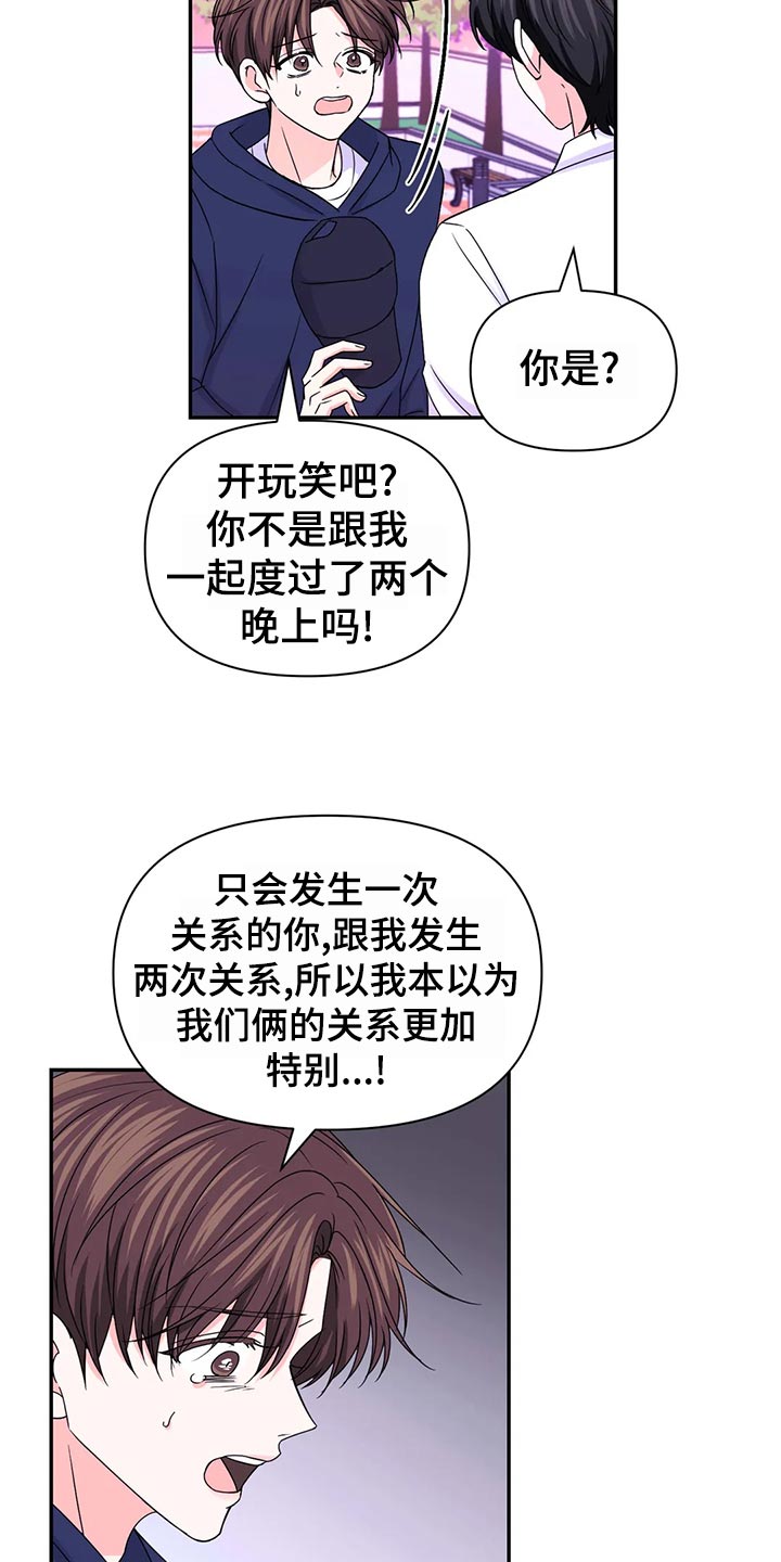 第130话11
