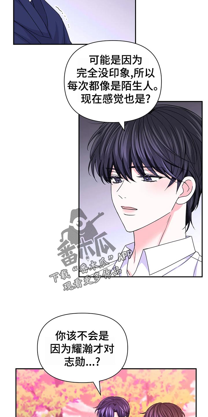 第130话12