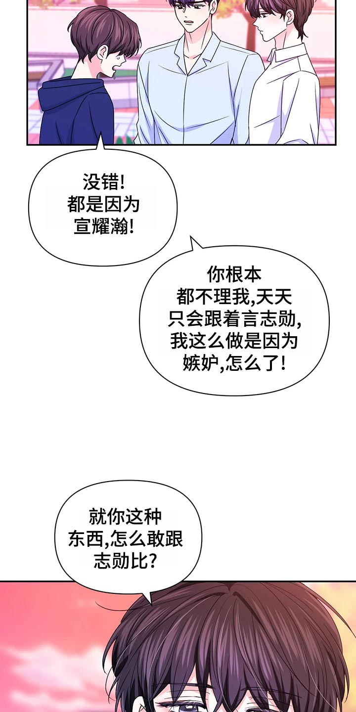 第130话13