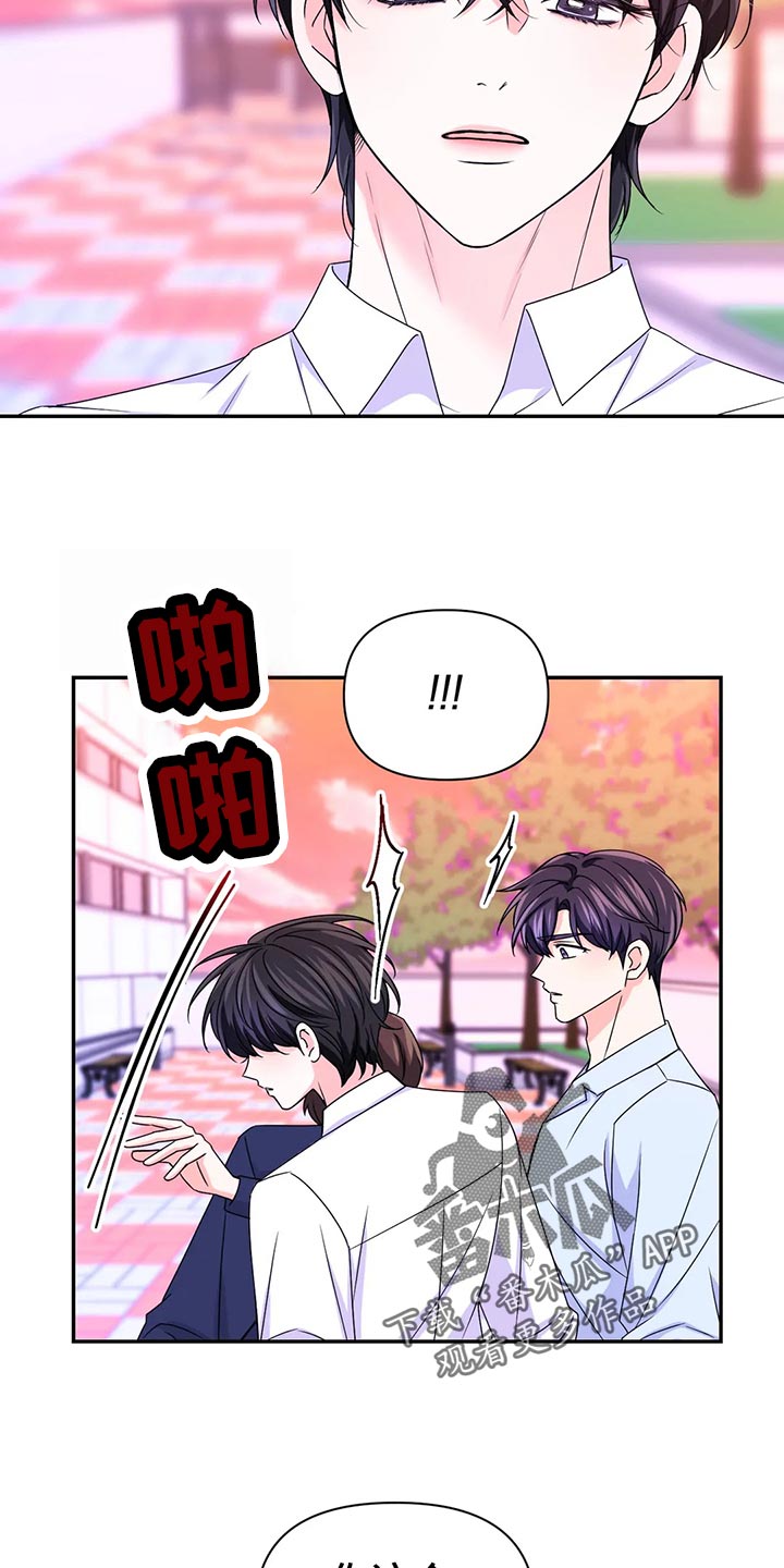 第130话14