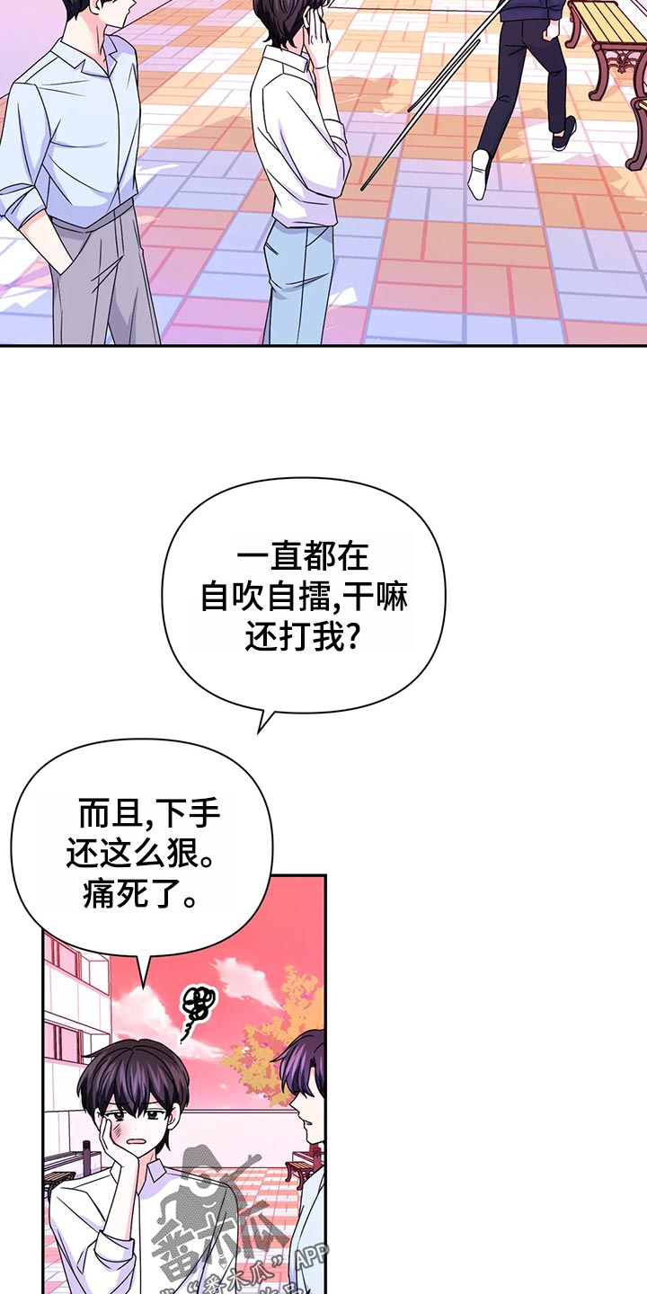 第130话16