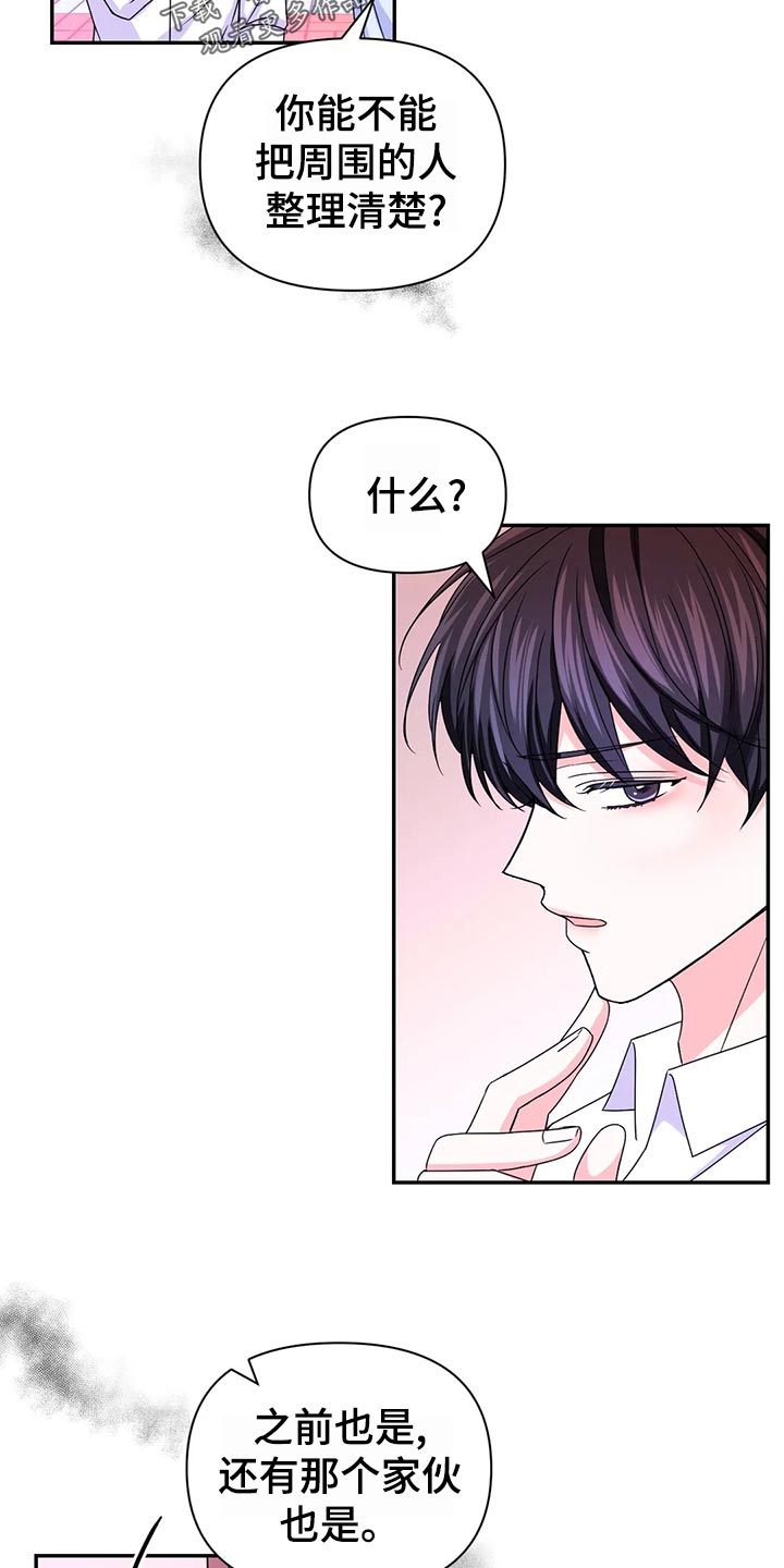 第130话17