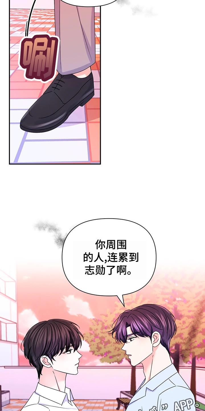 第130话18