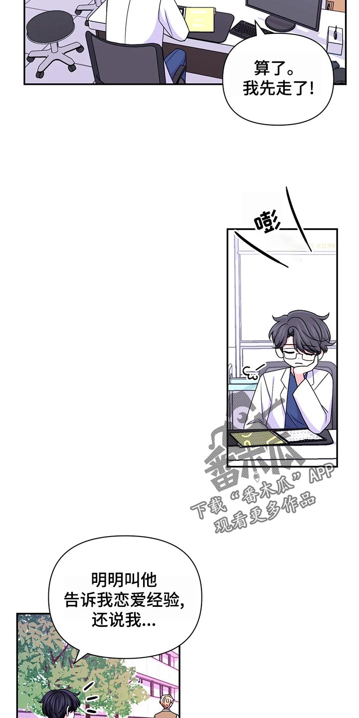 第130话2