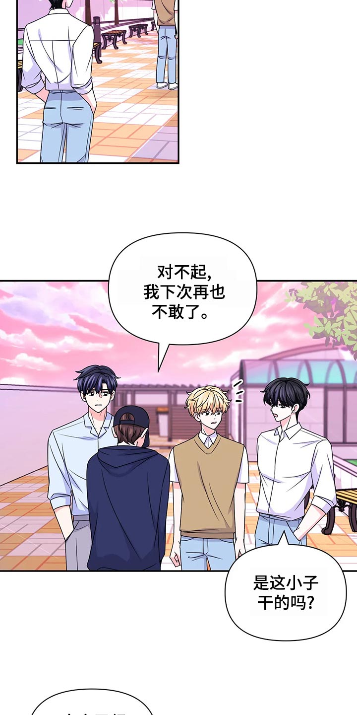 第130话3
