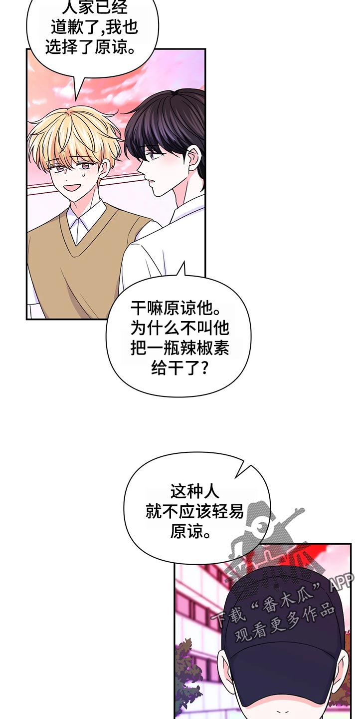 第130话4