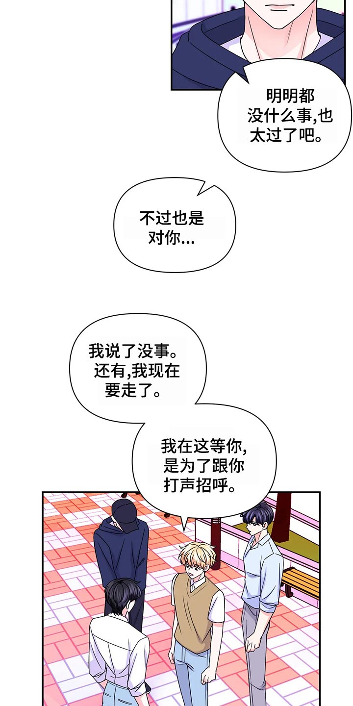 第130话5
