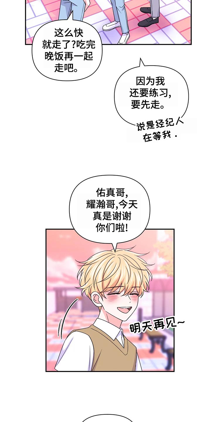 第130话6