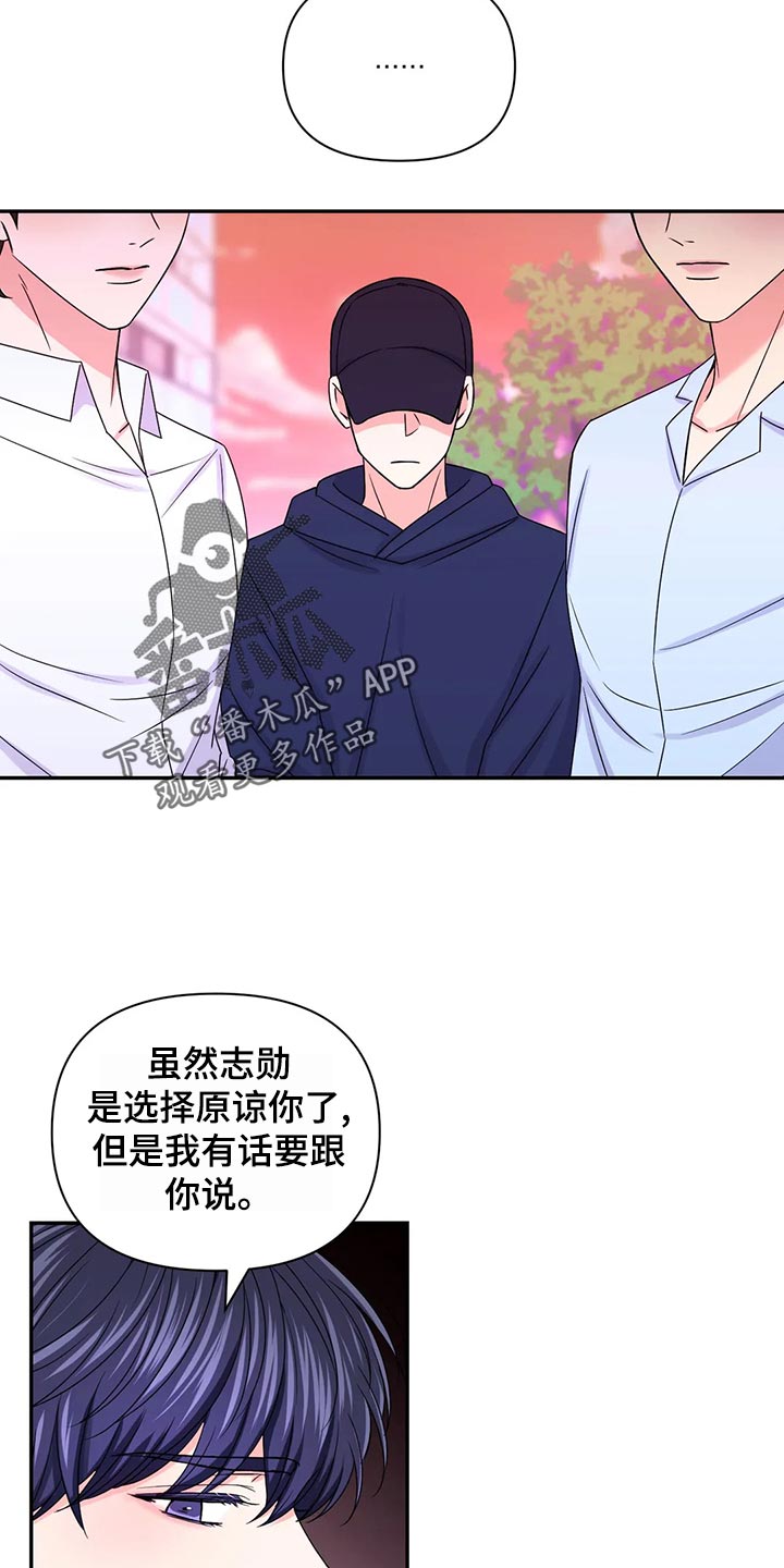 第130话7