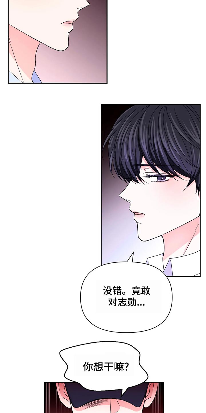 第130话8