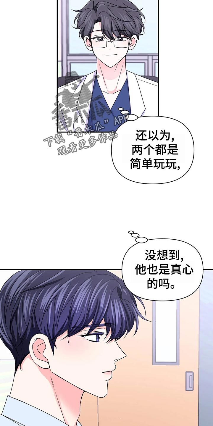 第129话11