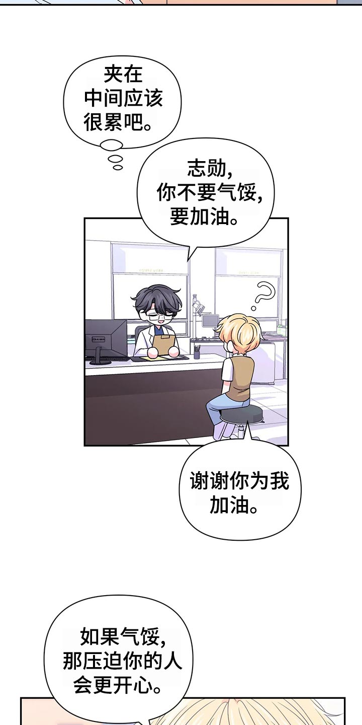 第129话12