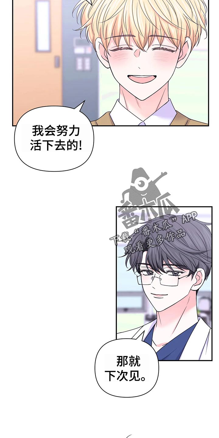 第129话13