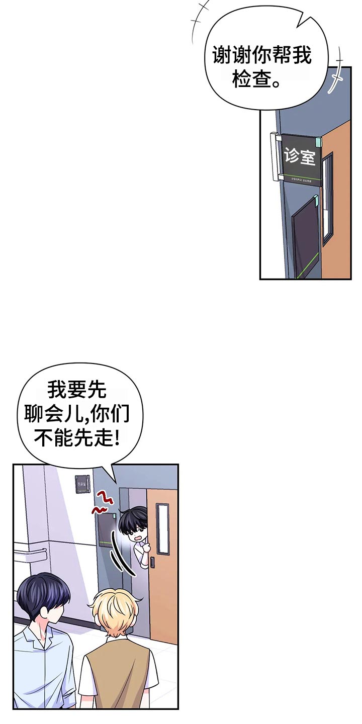 第129话14