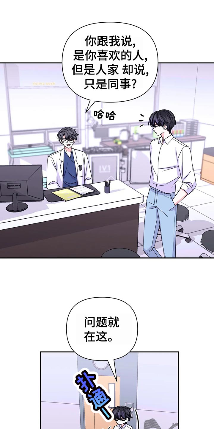 第129话15