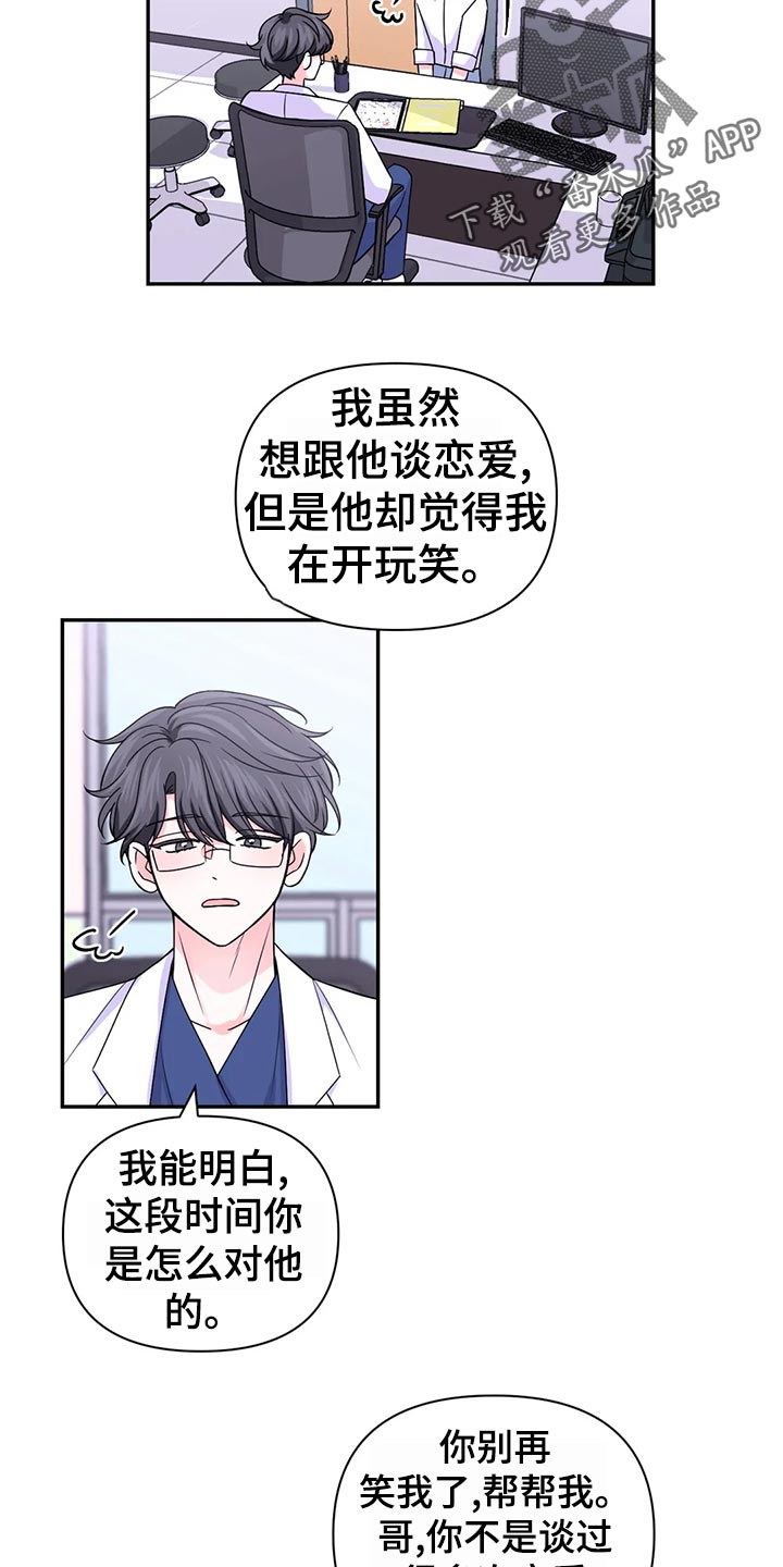 第129话16