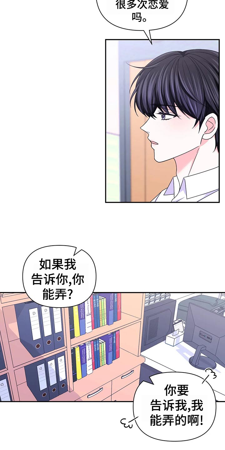 第129话17