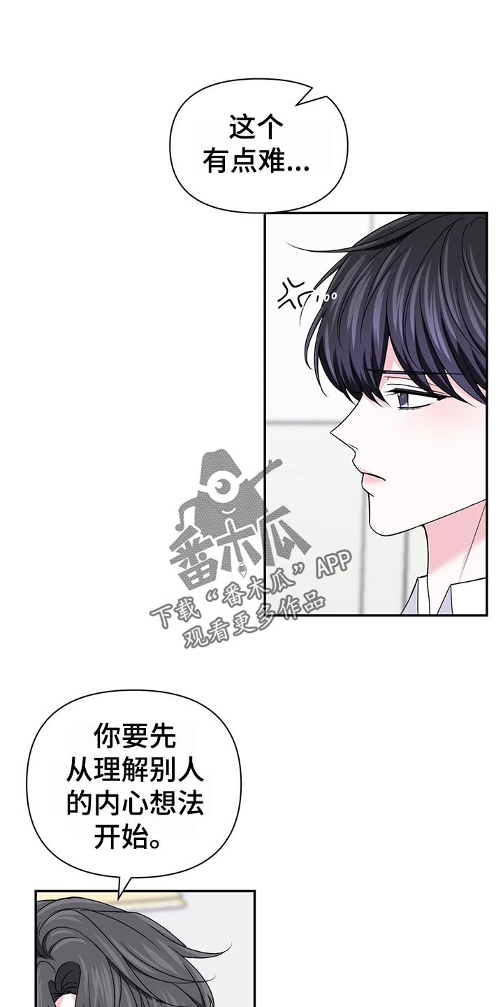 第129话18