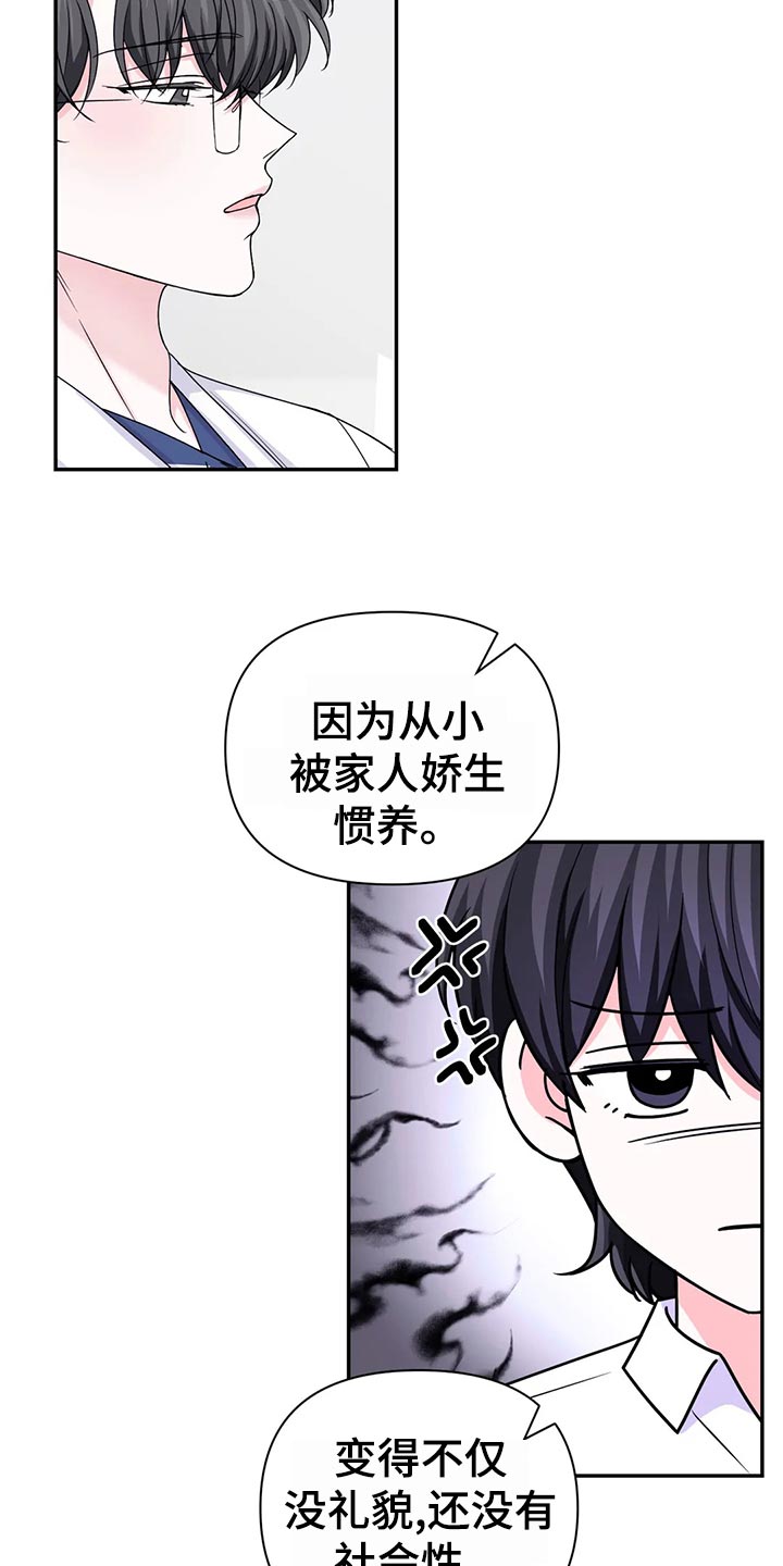 第129话19