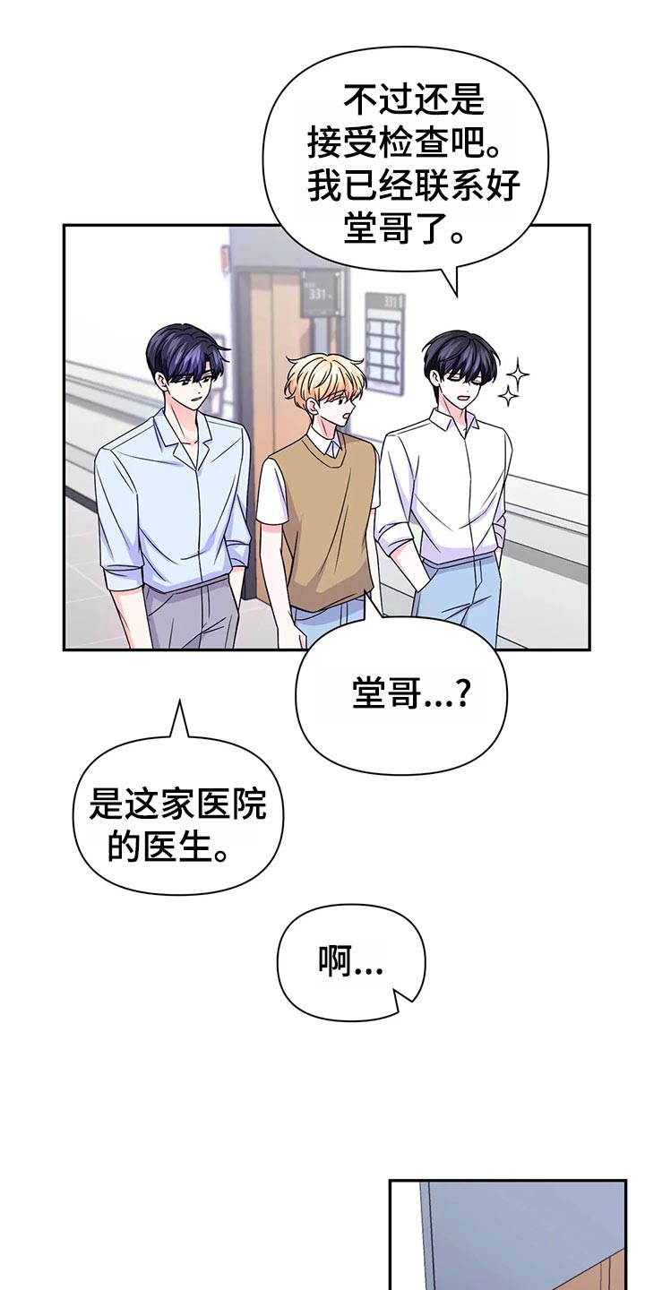 第129话2