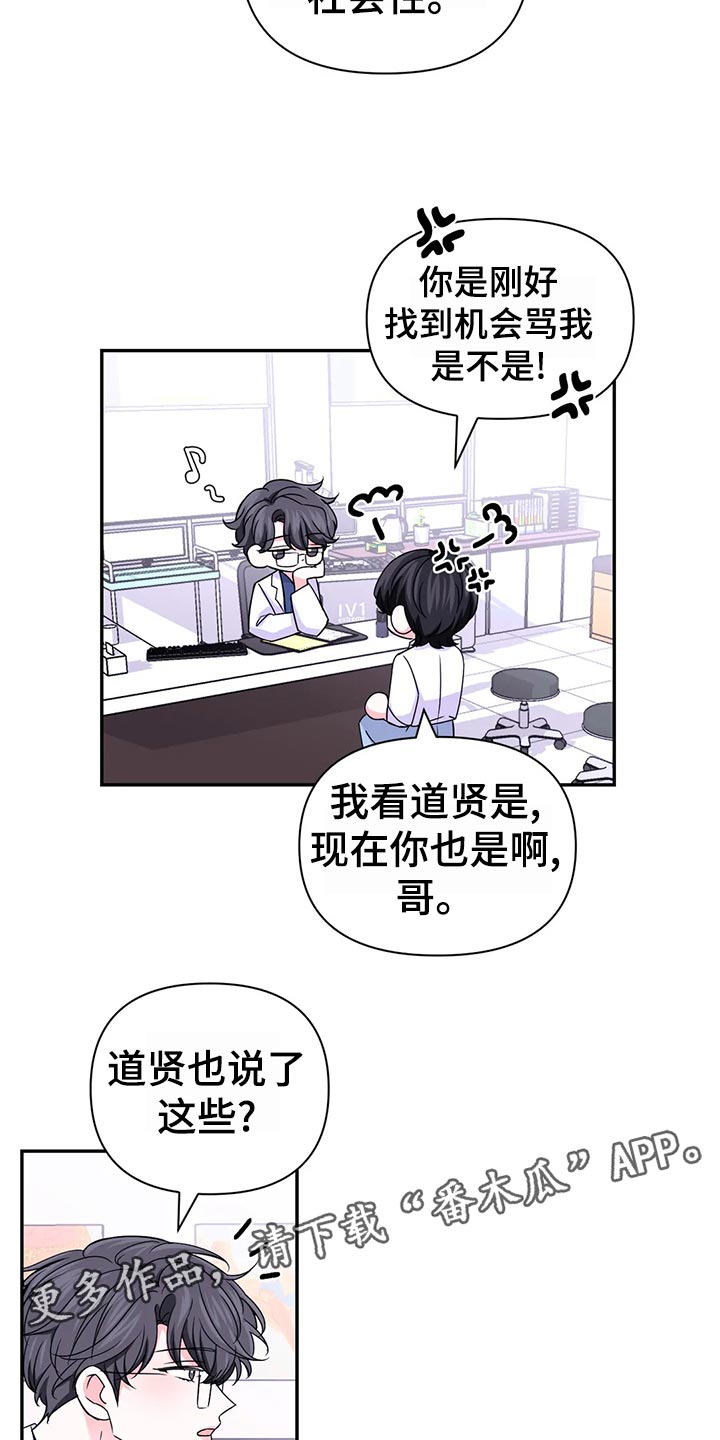 第129话20