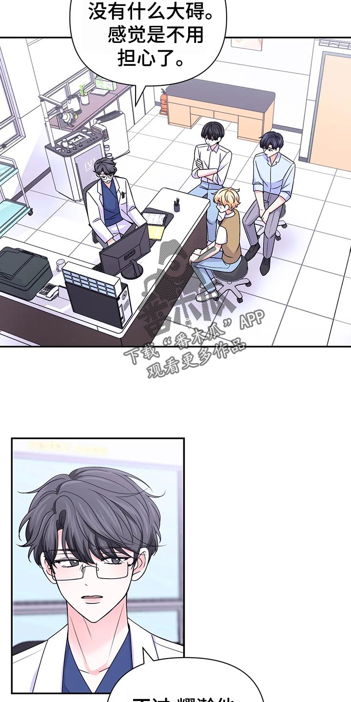 第129话4