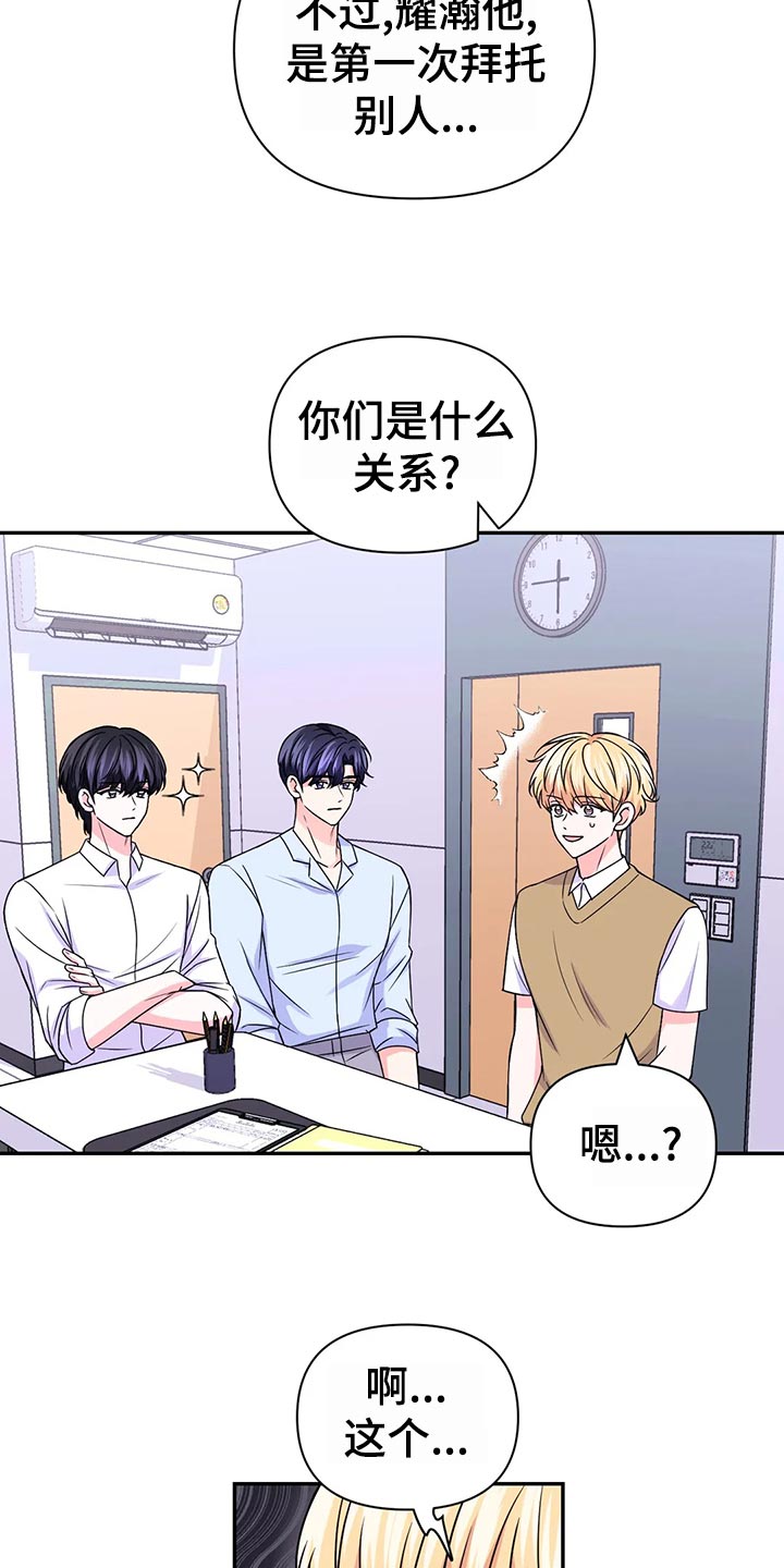 第129话5