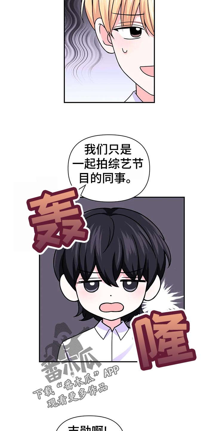 第129话6