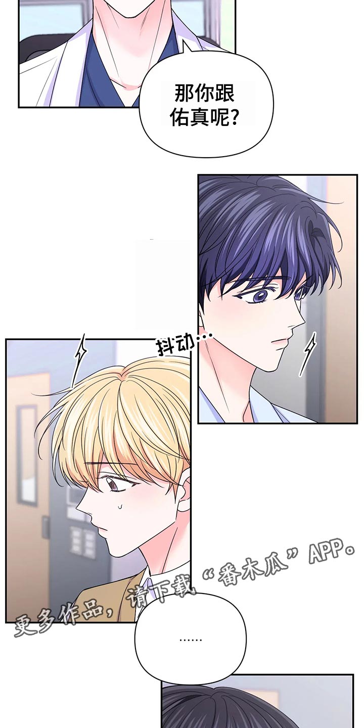 第129话8