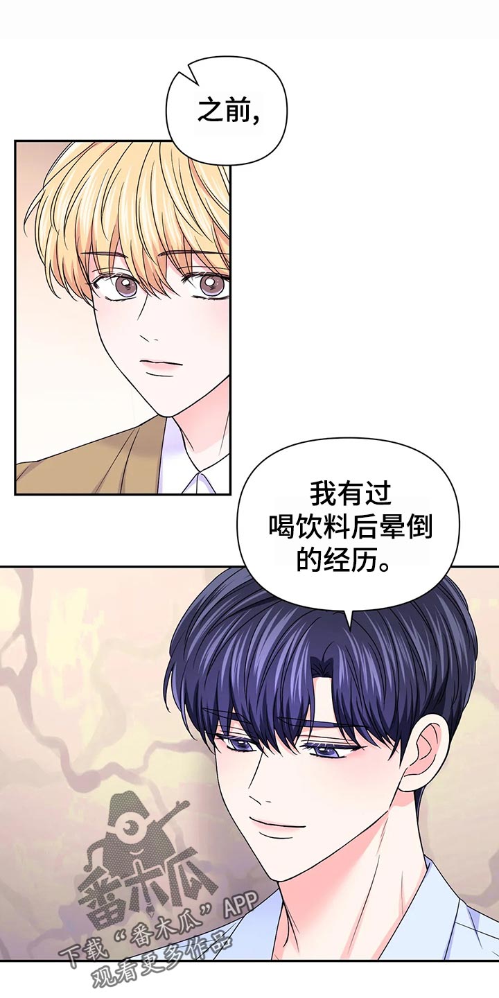 第128话10