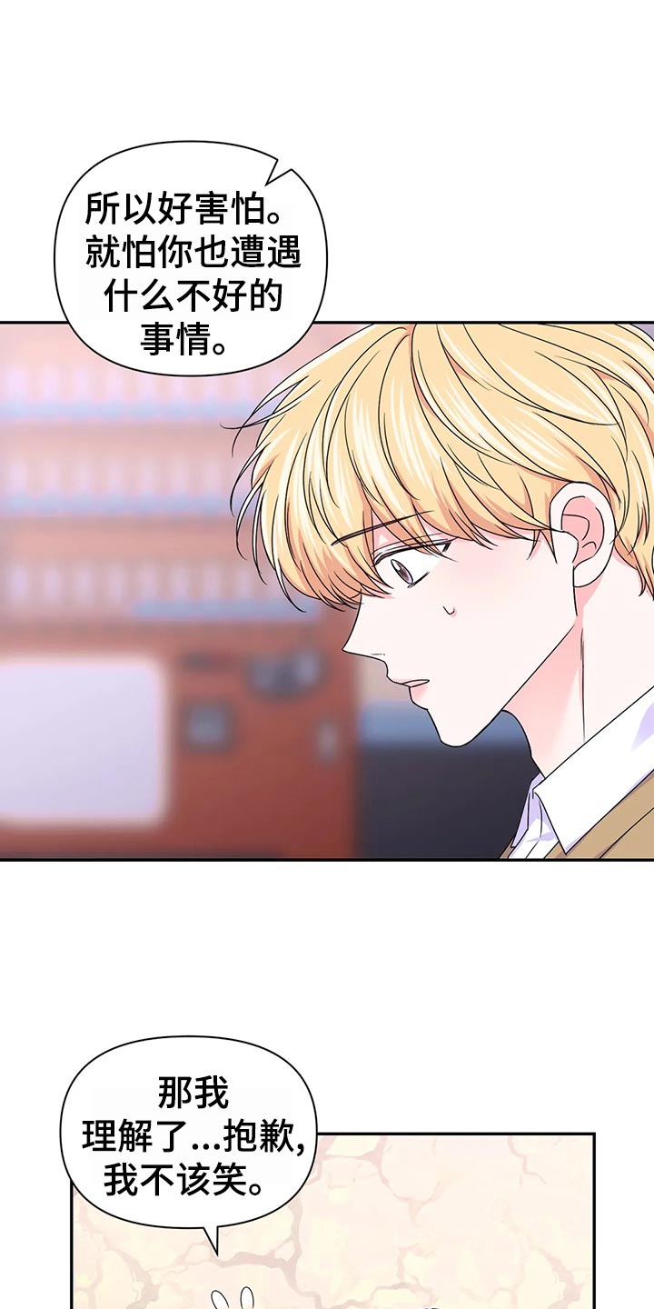 第128话11