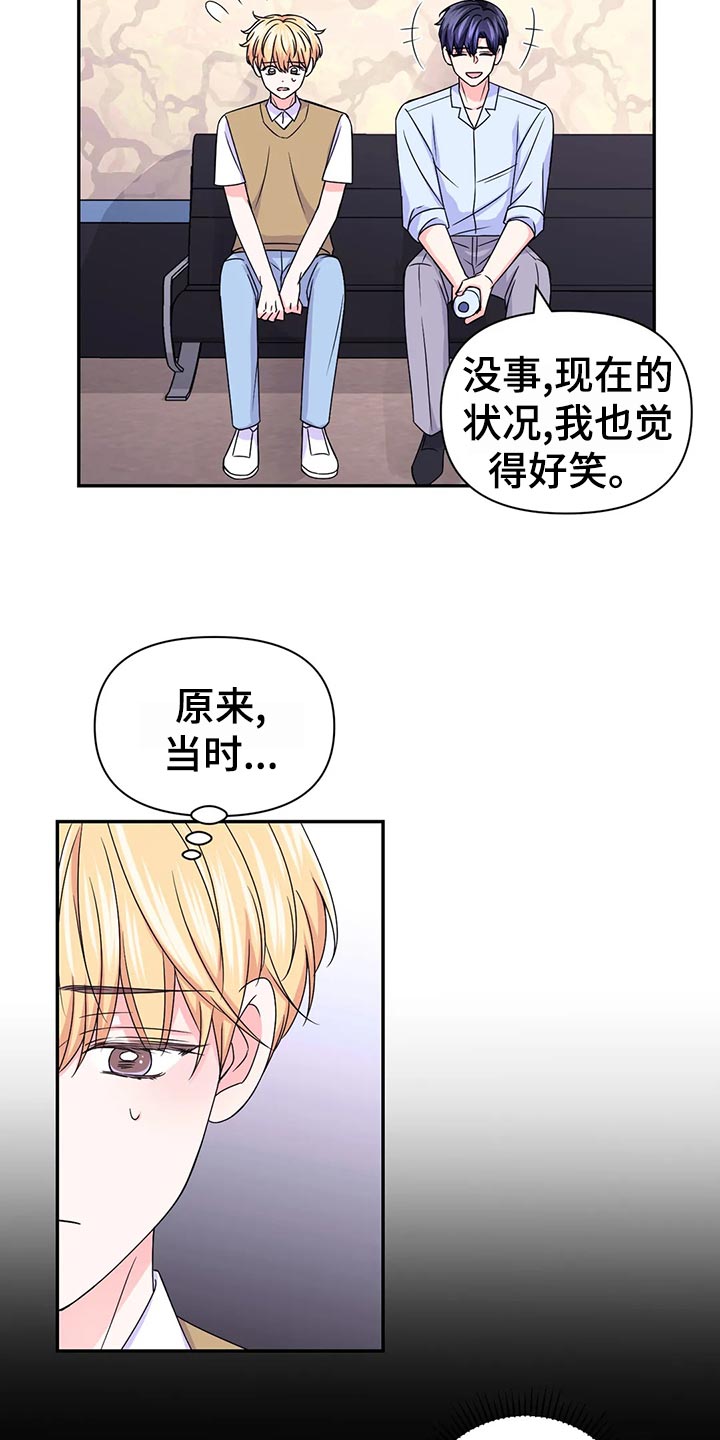 第128话12