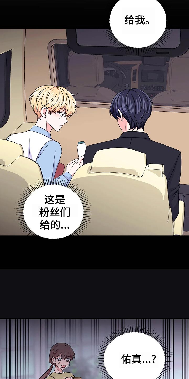 第128话13