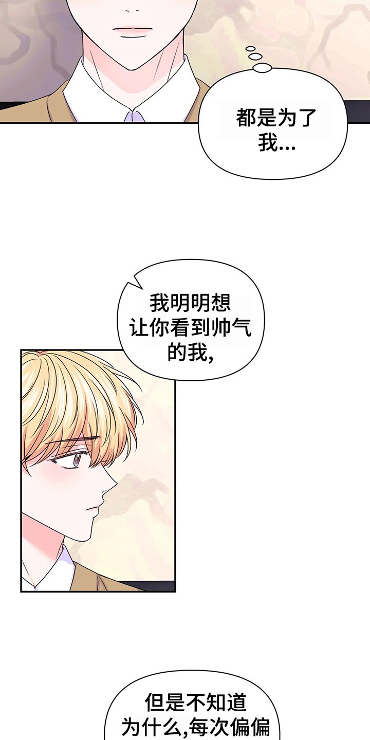 第128话15
