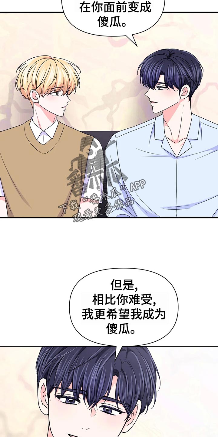第128话16