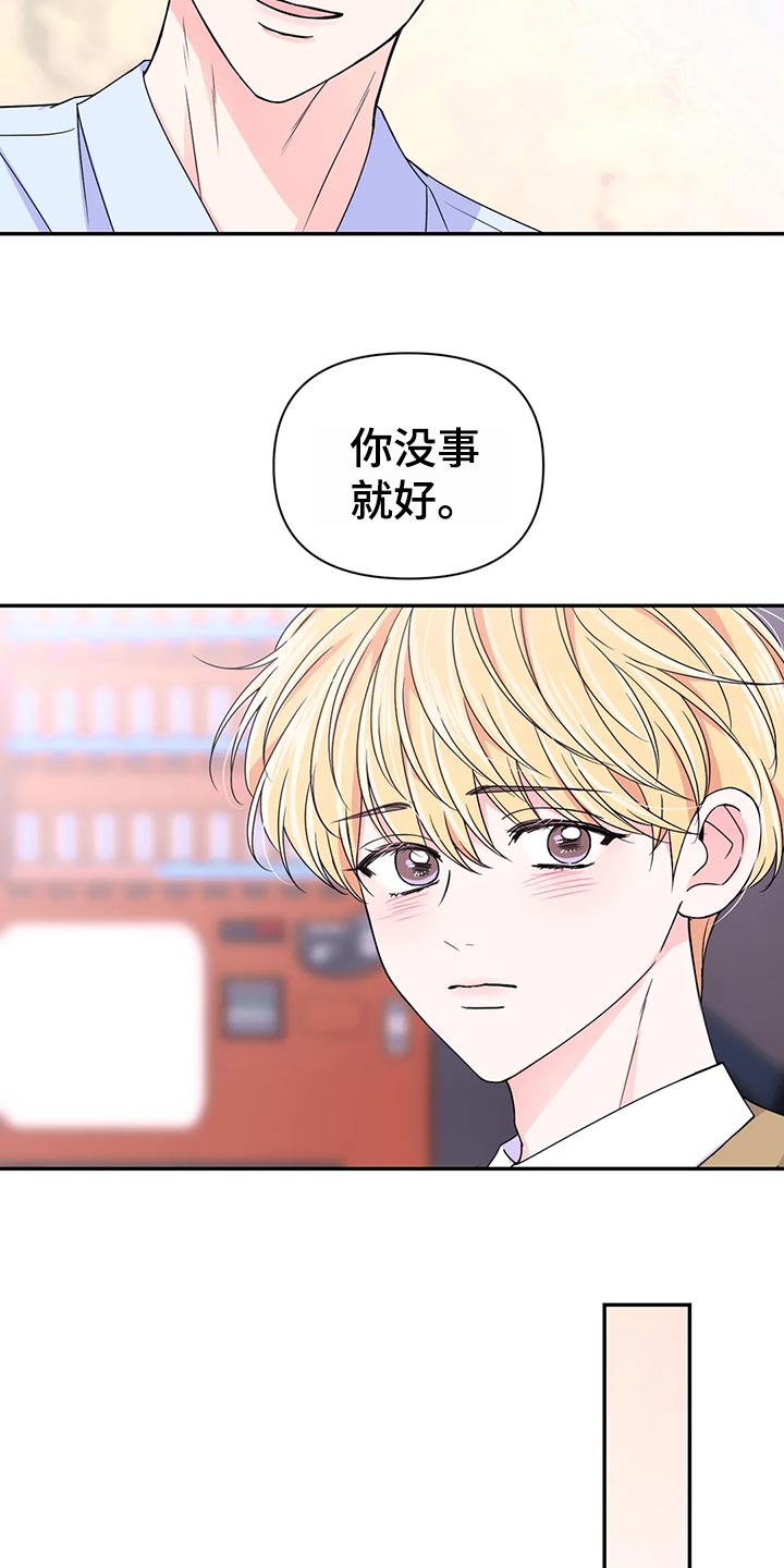 第128话17