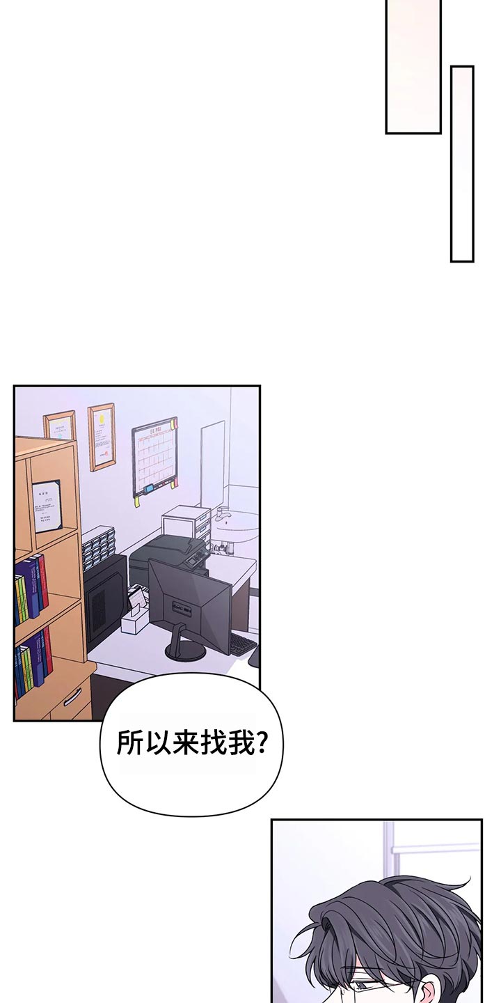 第128话18