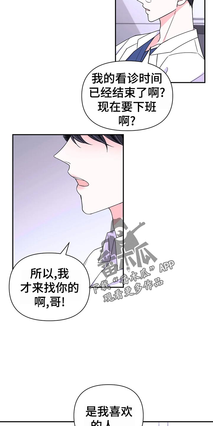 第128话19