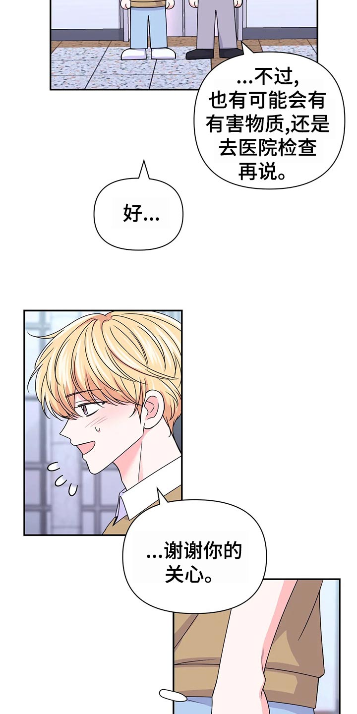第128话4
