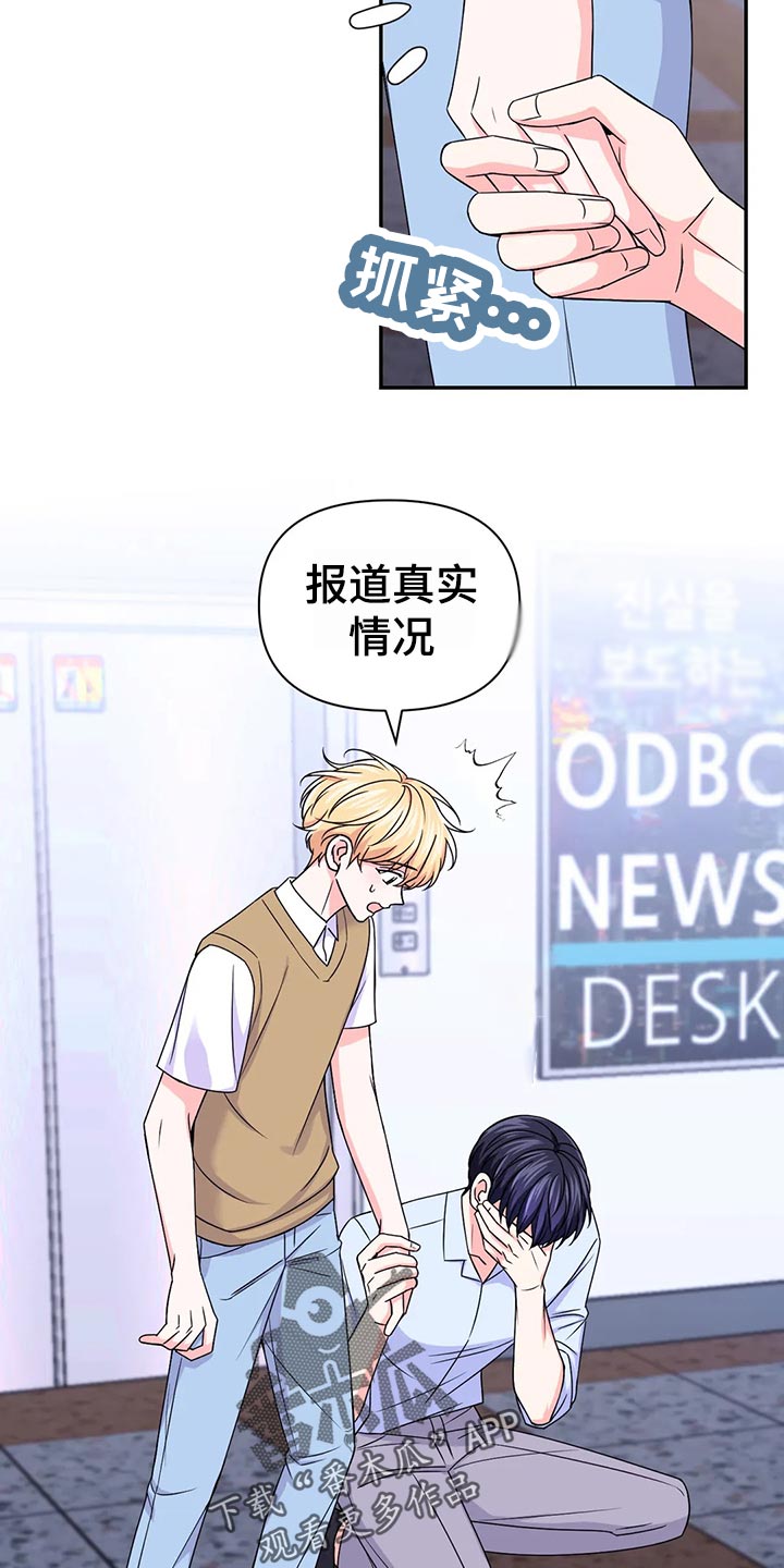 第128话5