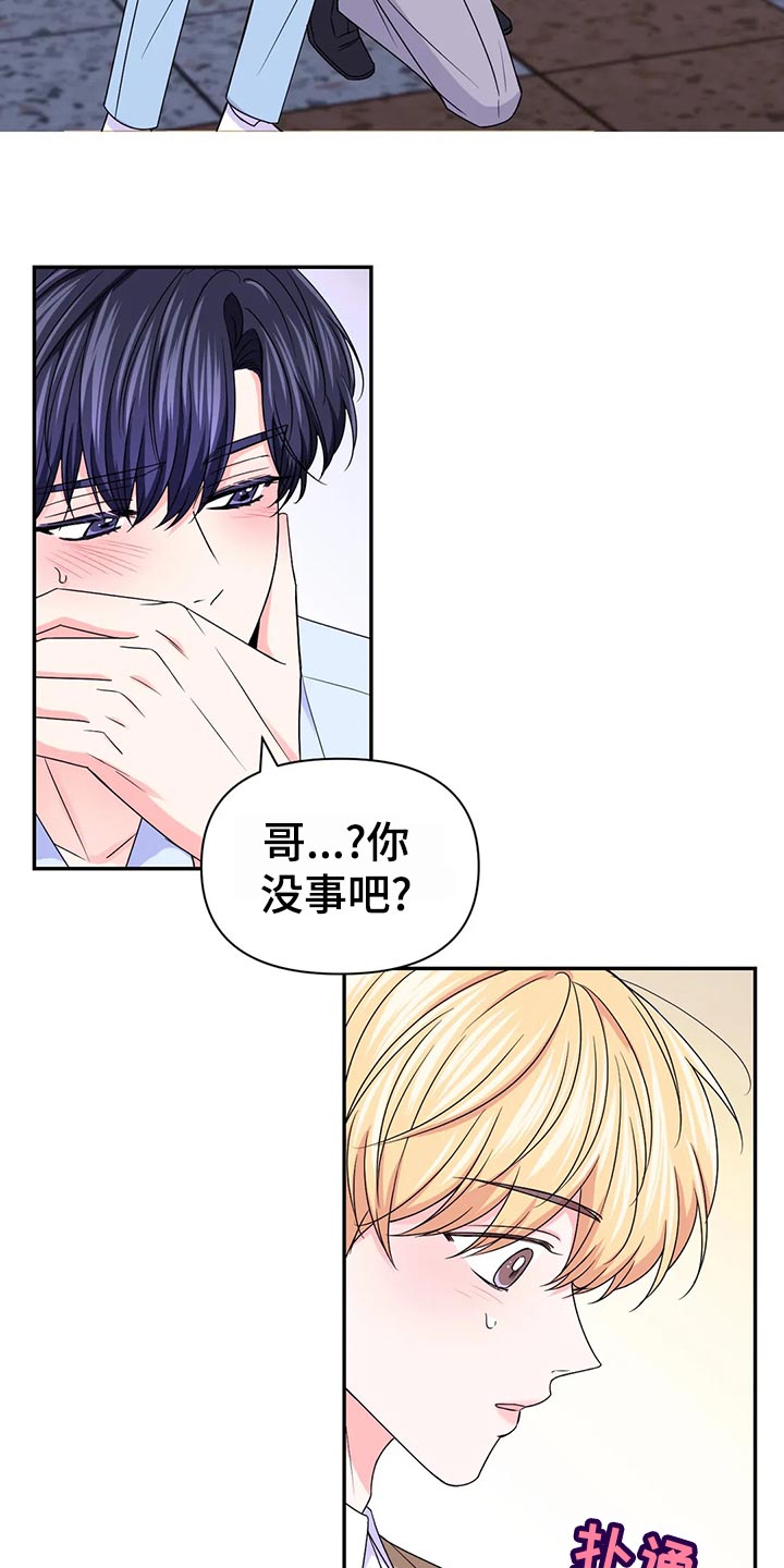 第128话6