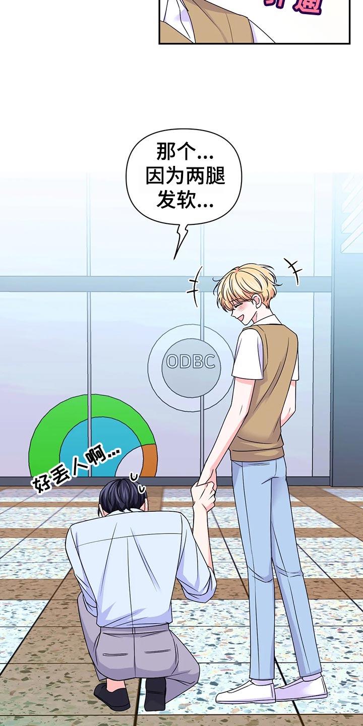 第128话7