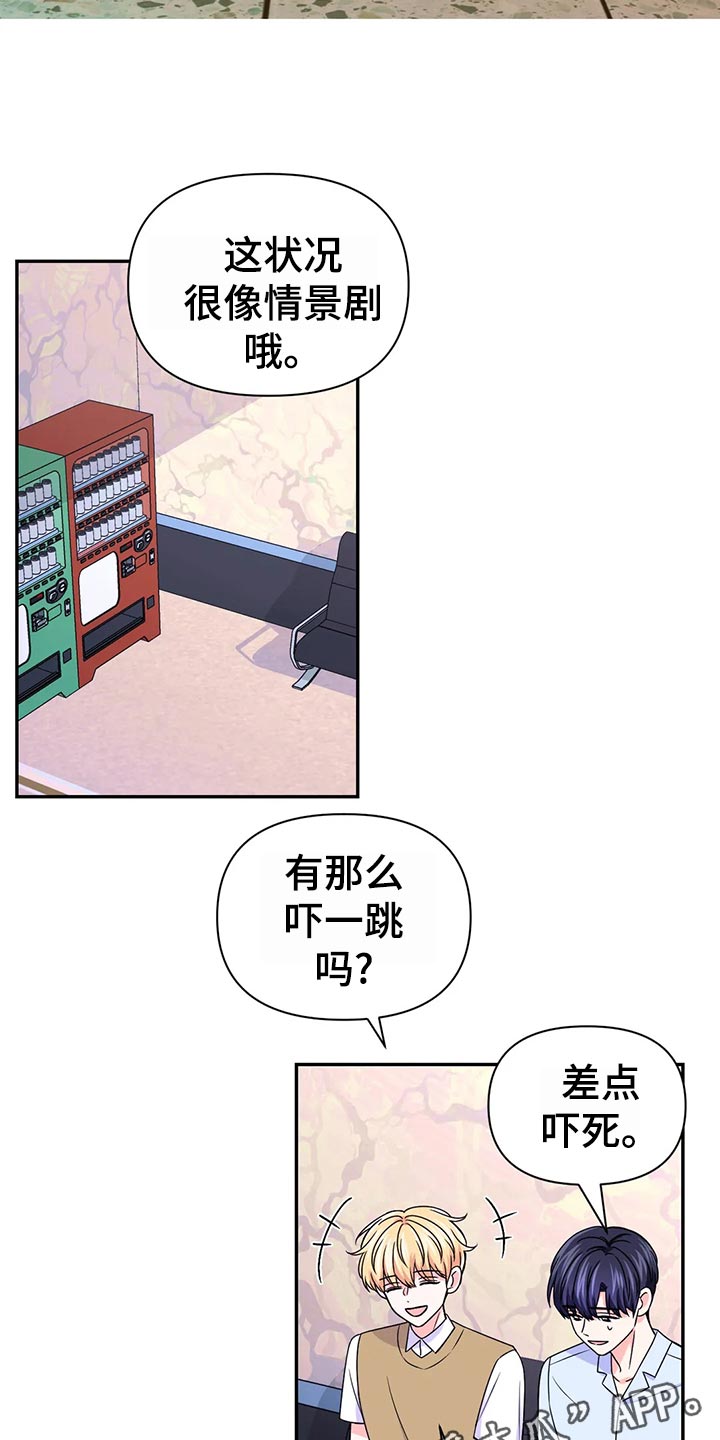 第128话8