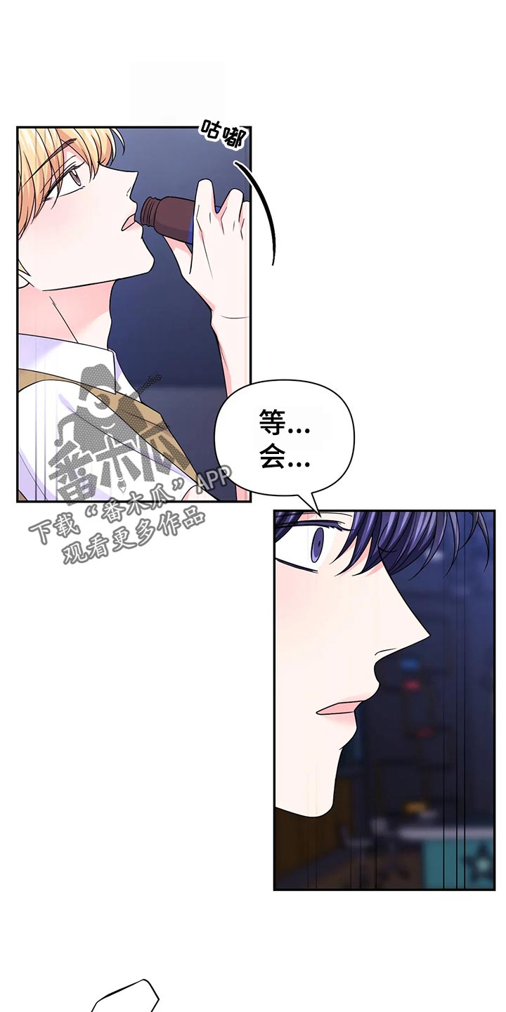 第127话10