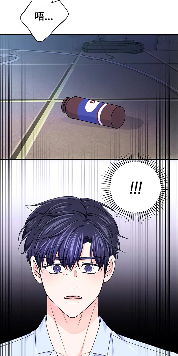 第127话11