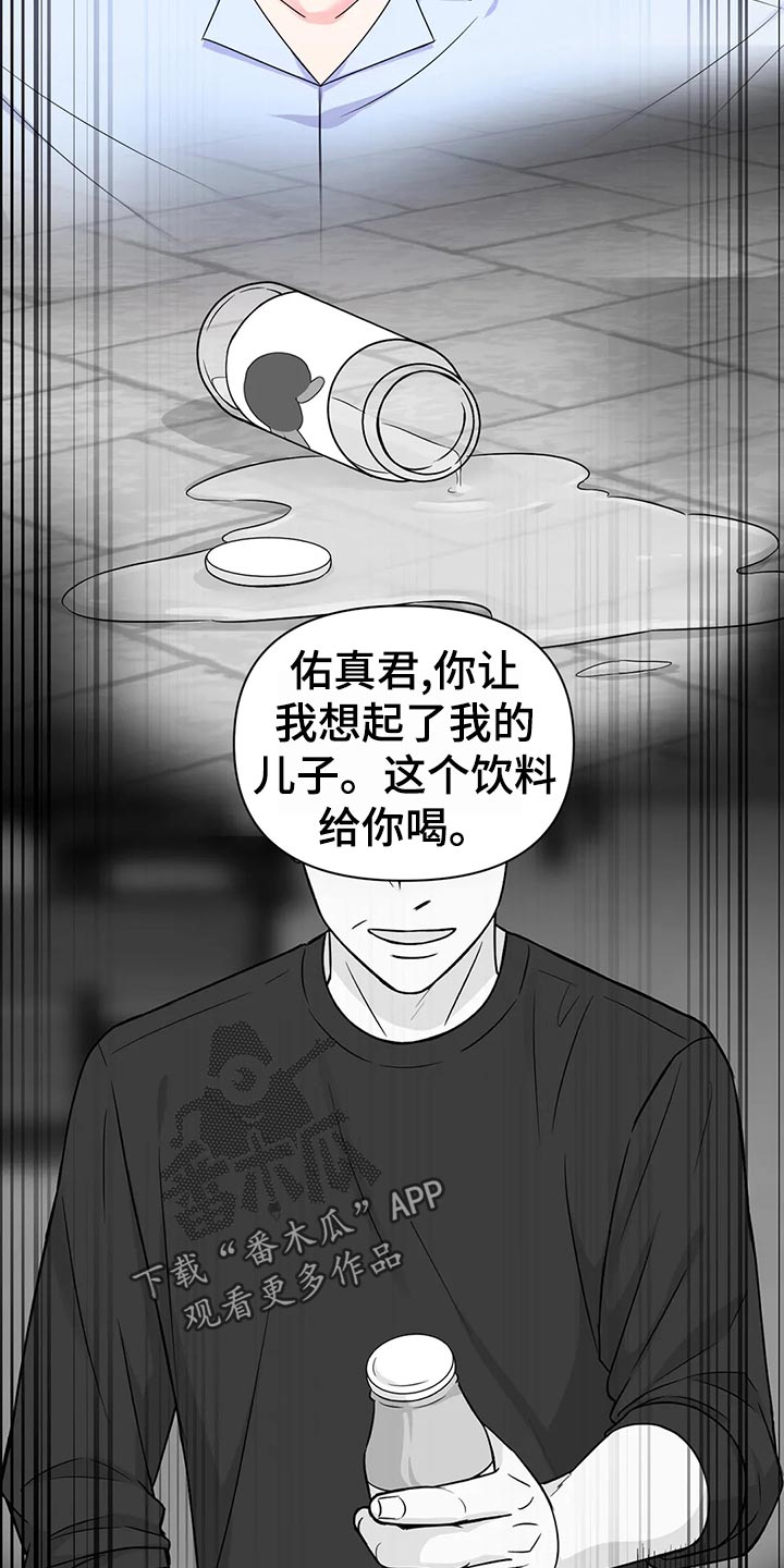 第127话12