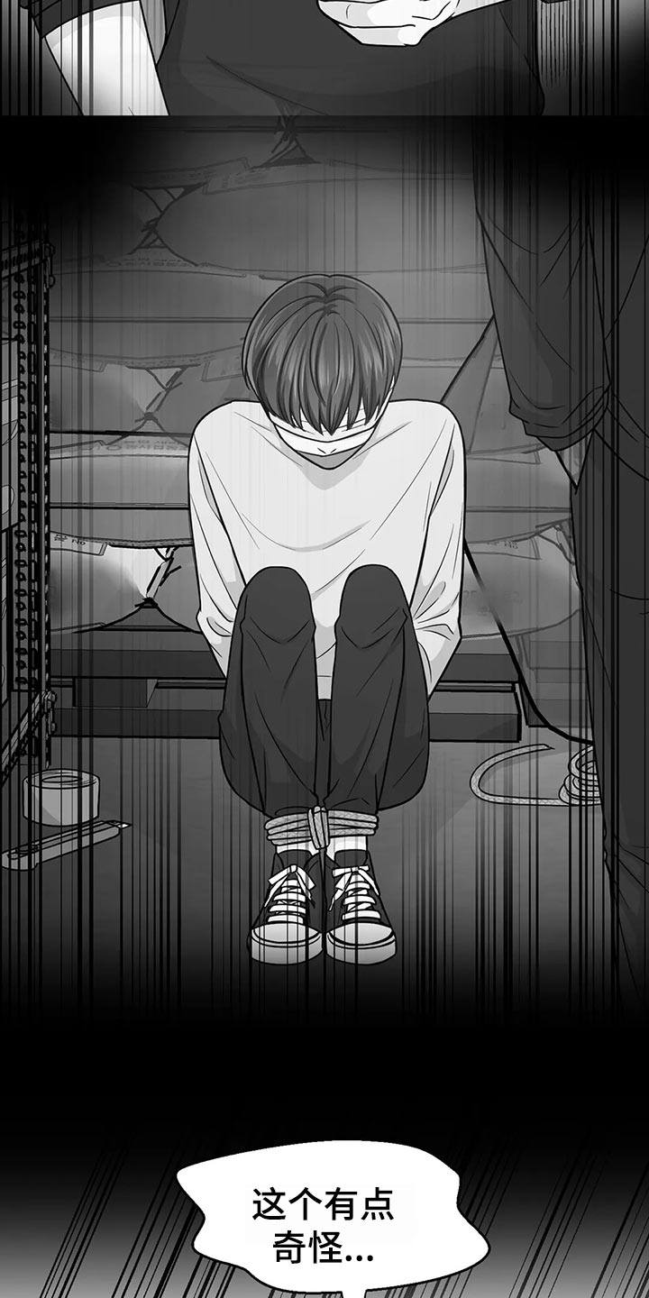 第127话13
